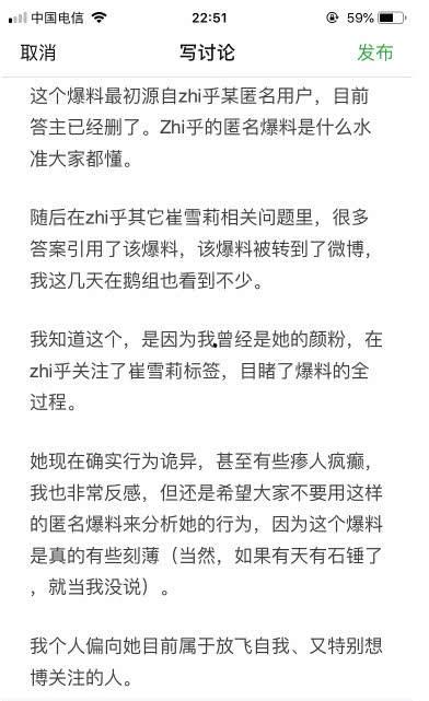 潛規(guī)則的讀音,潛規(guī)則下的職場生存智慧